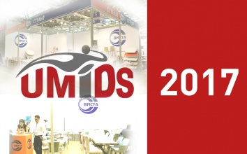 Международная выставка UMIDS-2017.